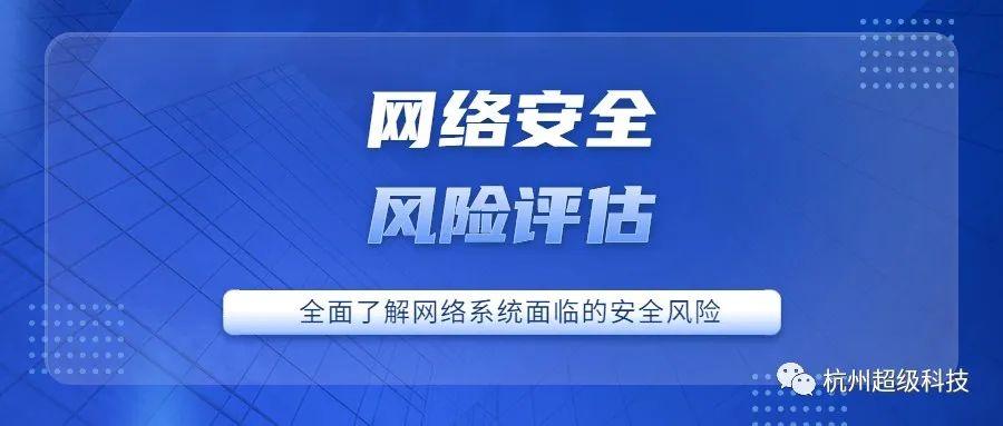 科技風險全景解析，揭秘科技發展潛在隱患