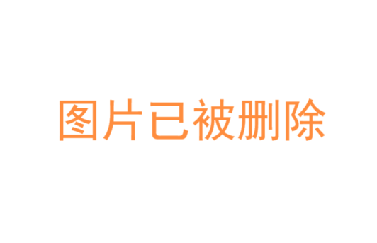 綠盟科技股價暴漲，網絡安全行業前景可期,綠盟科技相關圖片,綠盟科技上漲,第1張