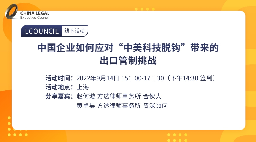 中國科技巨頭避稅風險，挑戰與應對策略解析