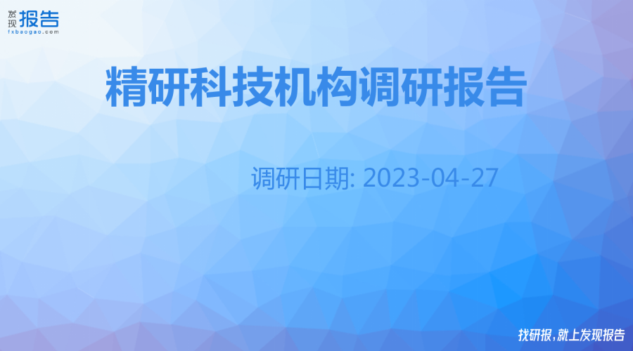 精功科技投資風(fēng)險(xiǎn)研判，剖析潛在挑戰(zhàn)與應(yīng)對策略