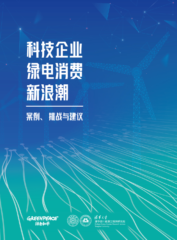 消費科技浪潮下的風險與挑戰，揭秘消費科技的風險面