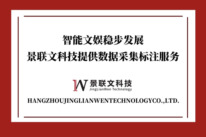 揭秘幻文科技商譽風險，行業困境與破解之道,幻文科技相關圖片,幻文科技的商譽風險,第1張