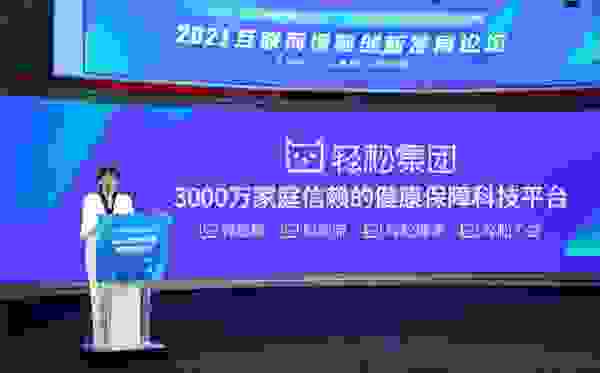 科技賦能保險風險管理，手抄報中的創新智慧之旅,示例圖片,保險風險選擇科技手抄報,第1張