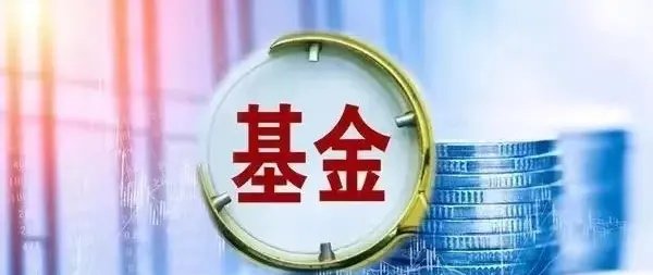 基金四季堅守綠盟科技，攜手共筑網絡安全強國夢