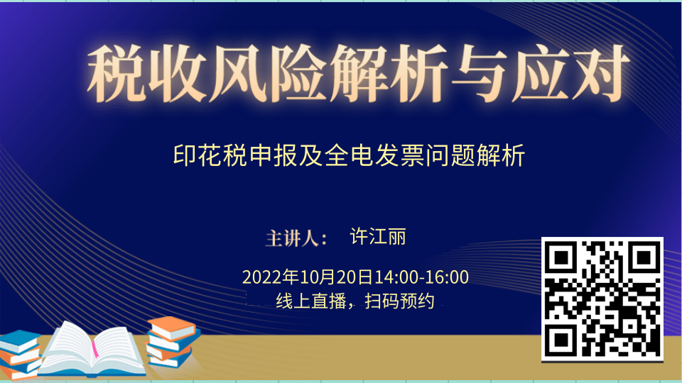 5G金融科技安全風(fēng)險(xiǎn)防控策略解析