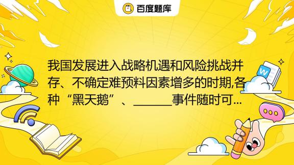 網絡科技行業，風險與機遇的雙重