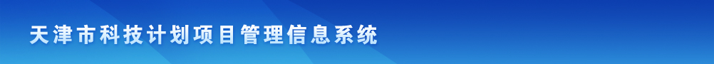 靳曉媛，天津綠盟科技引領(lǐng)綠色創(chuàng)新先鋒