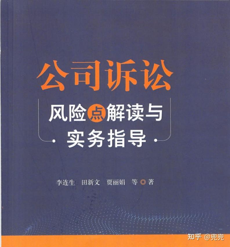 科技服務業法律風險識別與防控攻略