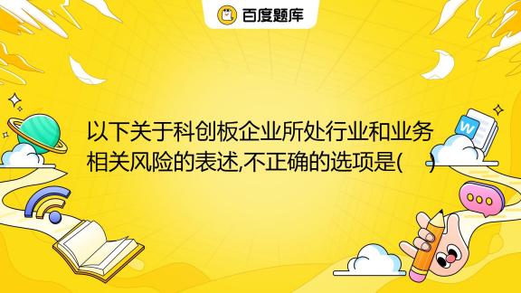 警惕大科技股風(fēng)險(xiǎn)，投資者面臨的五大