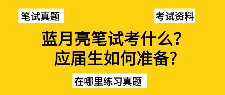 綠盟科技咨詢顧問面試攻略，揭秘技巧與策略