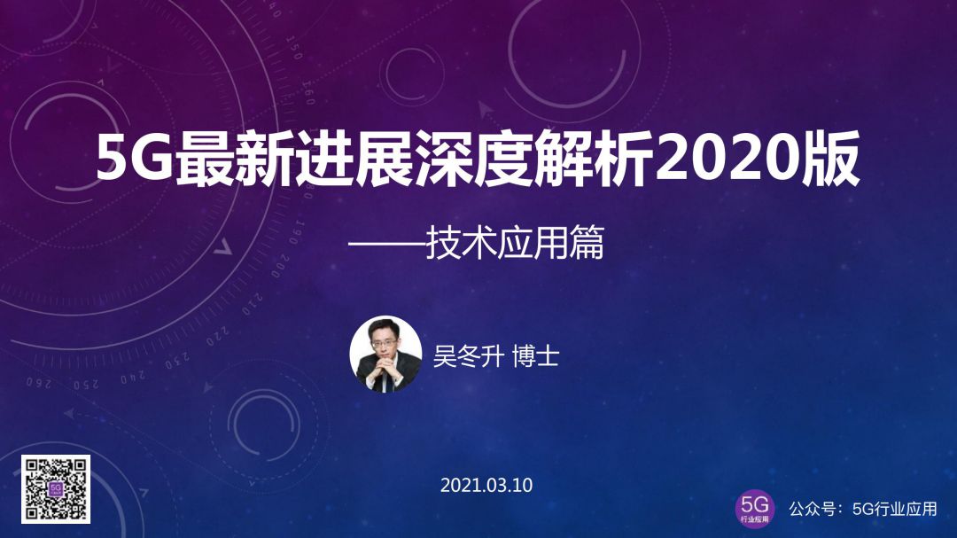 5G科技股票，把握風險與機遇的雙重