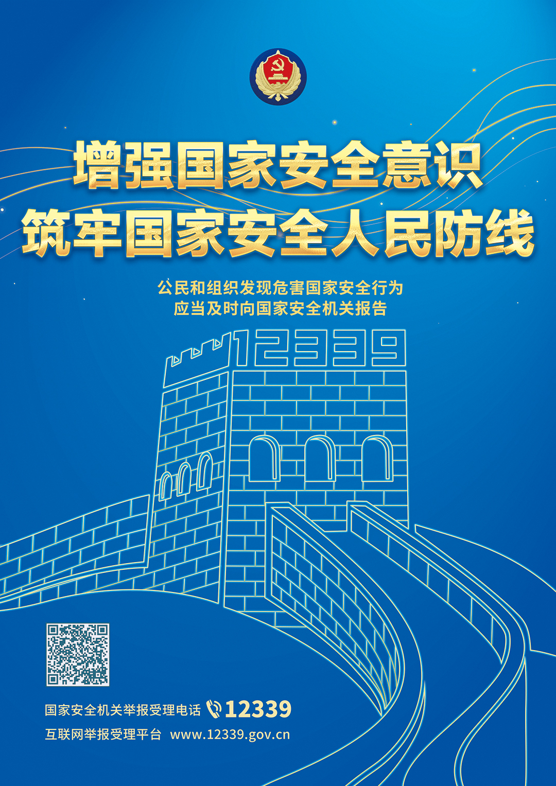 攜手長亭綠盟，共筑數字時代網絡安全防線,網絡安全行業展望圖,長亭科技和綠盟科技,第1張