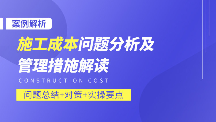 生物科技企業法人風險控制與應對策略解析