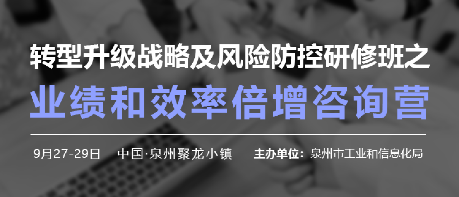 科技賦能未來，構建智能化風險防線